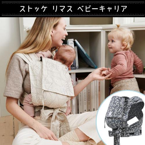 抱っこひもお試しパック(3点セット)Bプラン