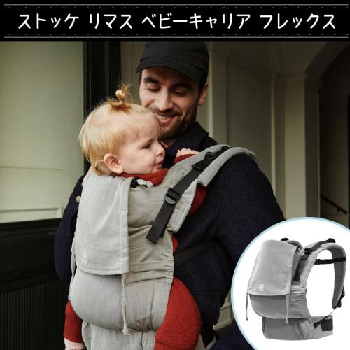 抱っこひもお試しパック(3点セット)Bプラン
