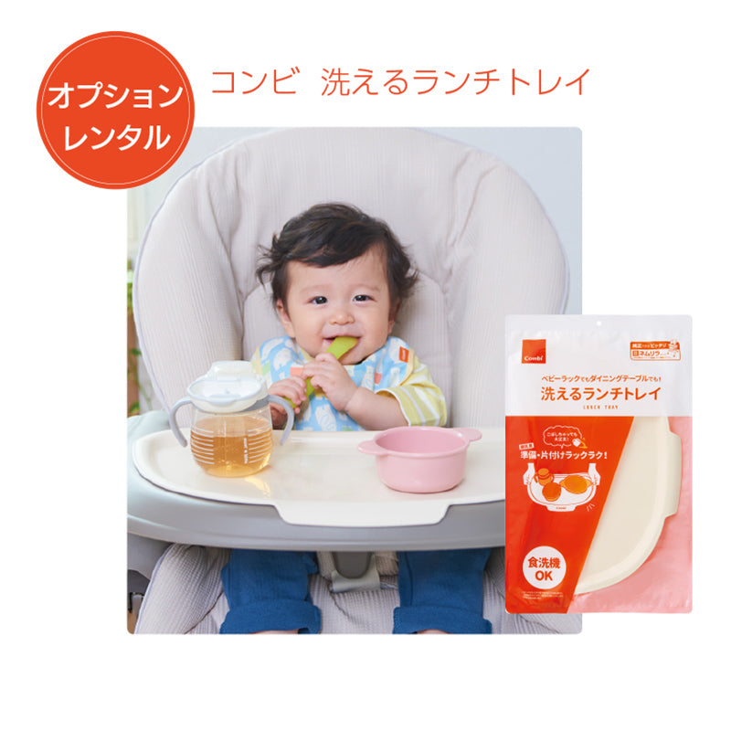 電動 ホワイトレーベル ネムリラ AUTO SWING BEDi おやすみドーム EG ヘーゼルベージュ コンビ 幌付き ハイローチェア