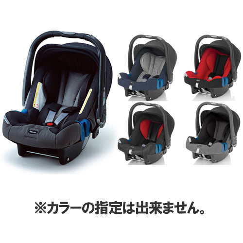 ベビーセーフ SHR2 レーマー 新生児から ベビーシート