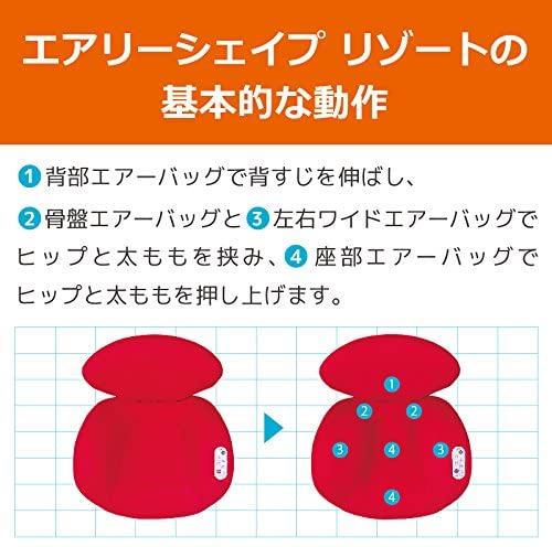 エアリーシェイプ リゾート【ナイスベビー便配送のみ】 ツカモトエイム