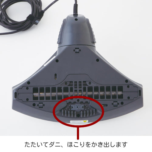 レイコップスマート 布団用ハンディ掃除機【一部割引対象あり】