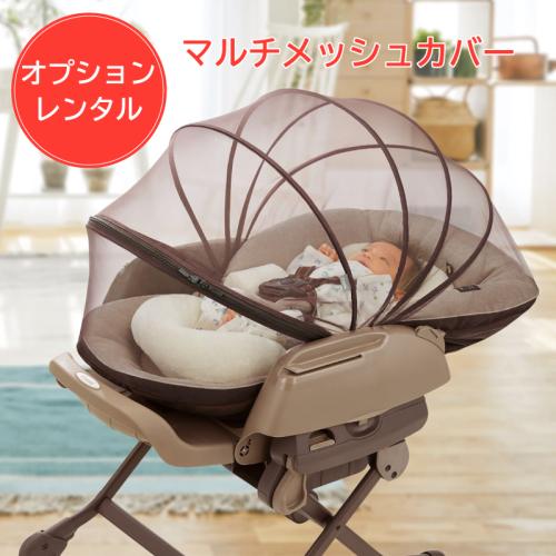 電動ハイローチェア1ヵ月お試しレンタル（8-4468）