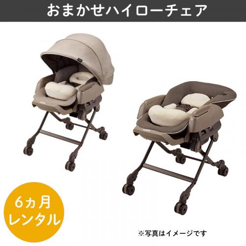 新生児応援セット 子育て応援パック 7点セット ナイスベビー オリジナルベビー用品