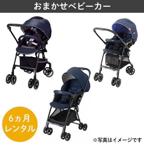 子育て応援パック 7点セット ナイスベビー オリジナルベビー用品