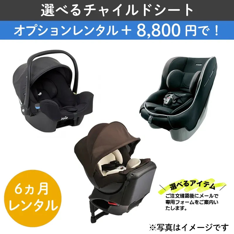 出産準備パック 13点セット ナイスベビー オリジナルベビー用品 出産準備パック 13点セット ナイスベビー オリジナルベビー用品