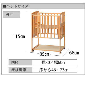 [タイニーサイズ80×60cm] ツーオープンコンパクト ハイタイプ ヤマサキ 日本製