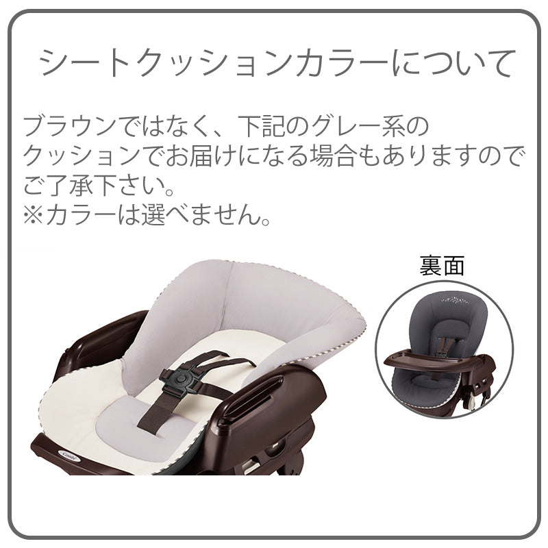 手動 ネムリラFF コンビ ハイローチェア