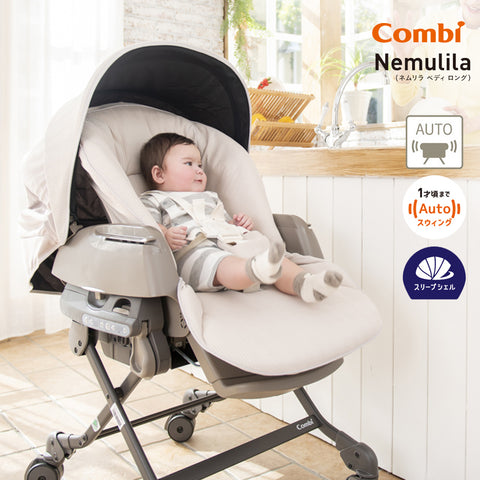 とても助かっています。 - ハイローチェア ネムリラ レンタルお客様の