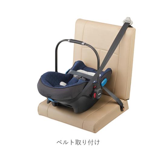 スムーヴTS インファントカーシート ミッドナイトサークルズ アップリカ ISOFIX対応ベース付 新生児から