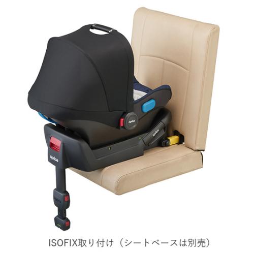 スムーヴTS インファントカーシート ミッドナイトサークルズ アップリカ ISOFIX対応ベース付 新生児から