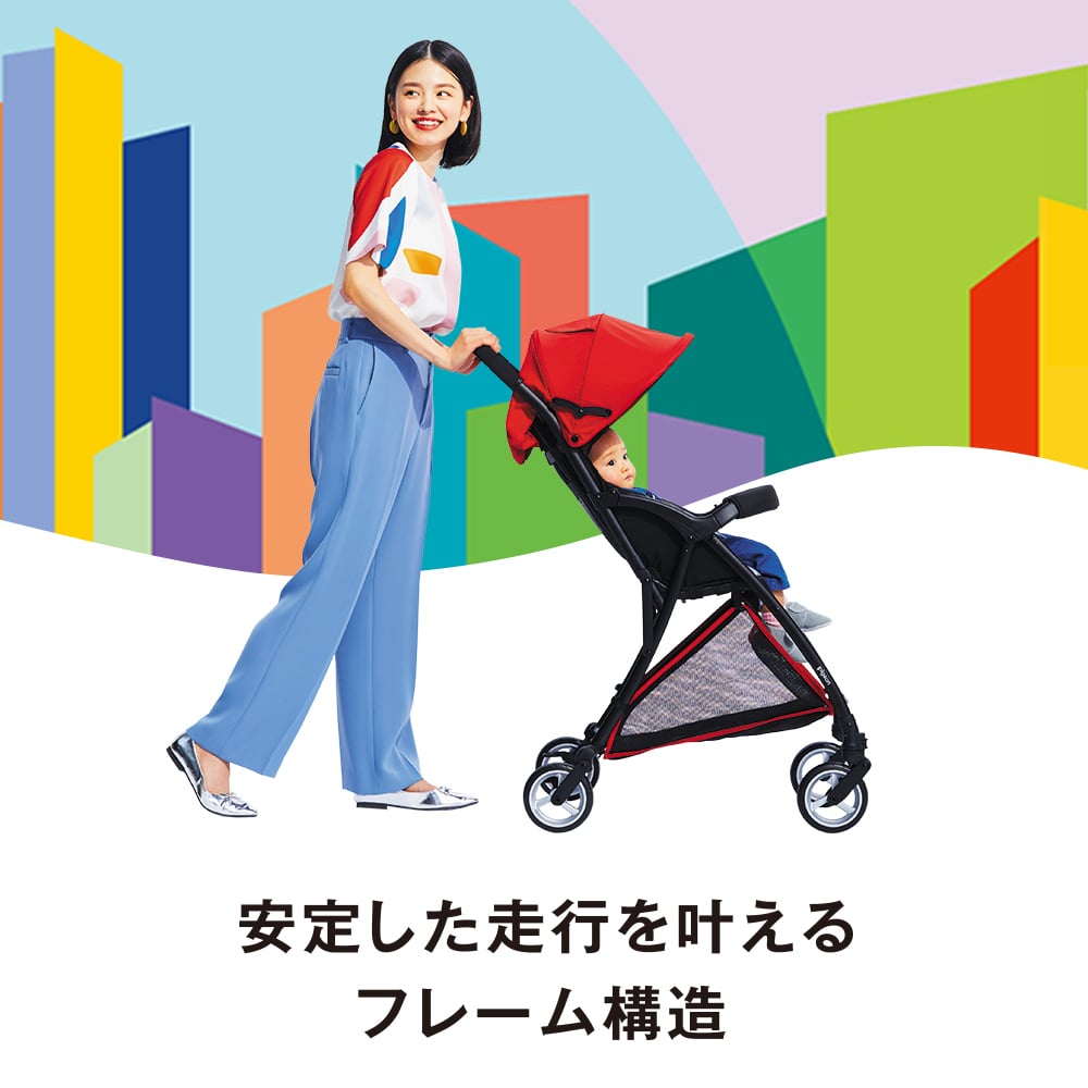 ピジョン ビングルBB0 B型ベビーカー レンタル – ベビー用品