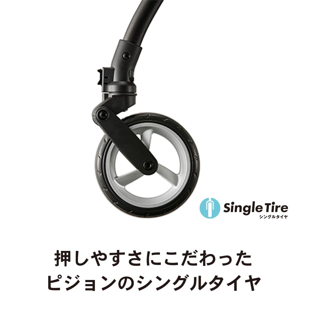 ピジョン ビングルBB0 B型ベビーカー レンタル – ベビー用品