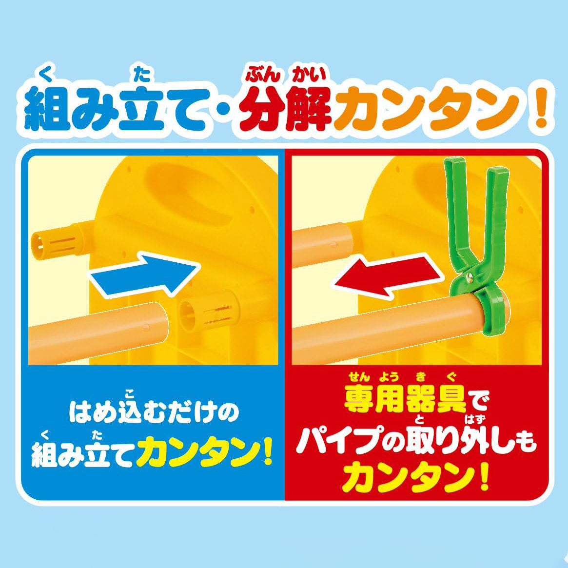 アンパンマン うちの子天才 すべり台 2歳頃から 組み立て式 アガツマ