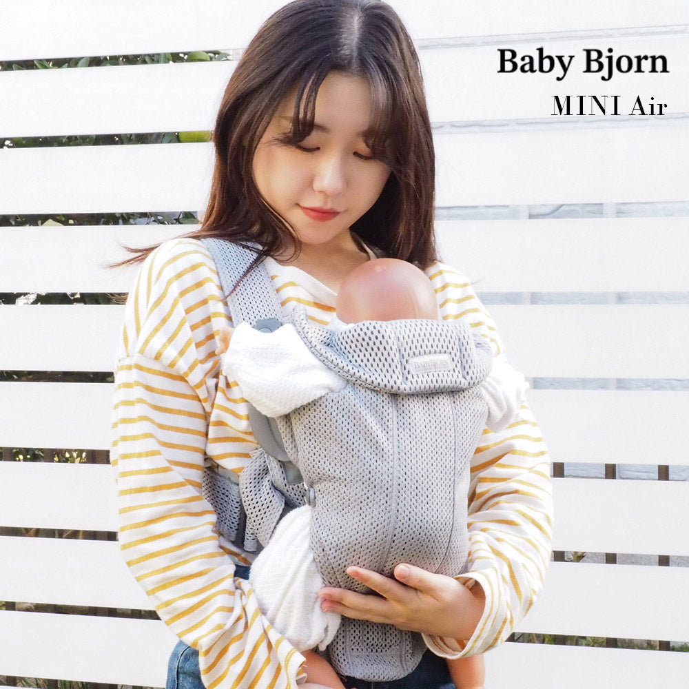 ベビーキャリアMINI Airグレー ベビービョルン 2WAY