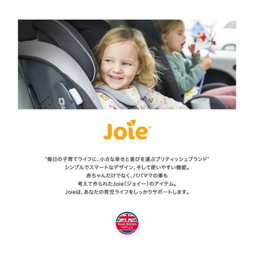 Joie ツーリスト+アイ スナグ トラベルシステム レンタル – ベビー用品