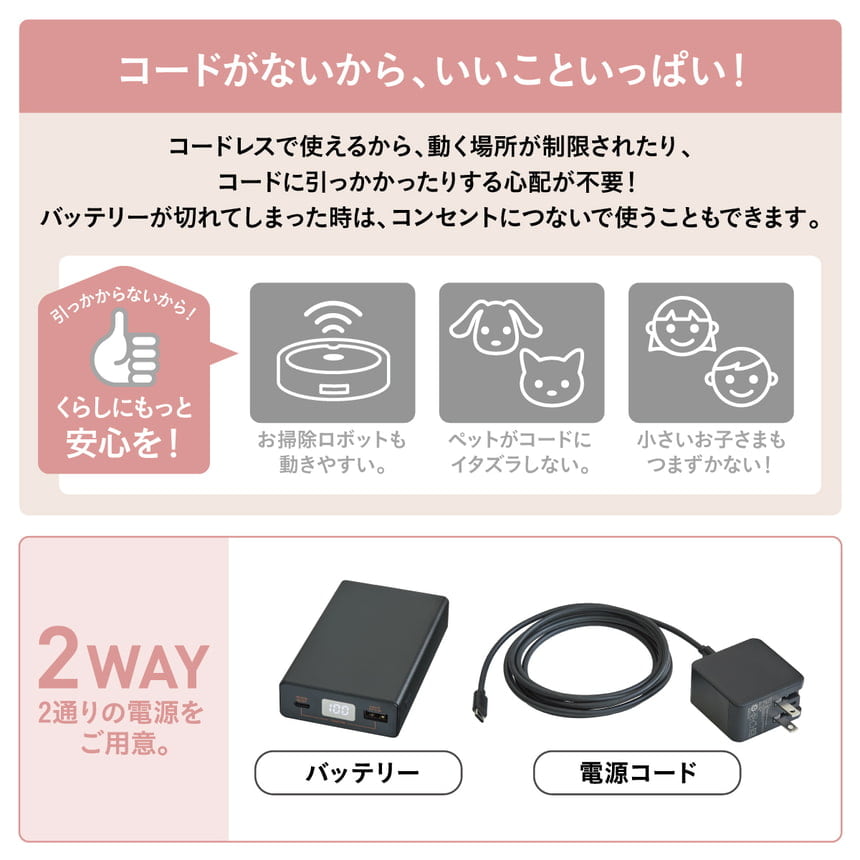 電動 WL ネムリラ コードレス AUTO SWING+ シュクルベージュ コンビ ハイローチェア 幌なし