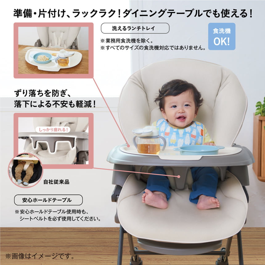 電動 WL ネムリラ コードレス AUTO SWING+ シュクルベージュ コンビ ハイローチェア 幌なし