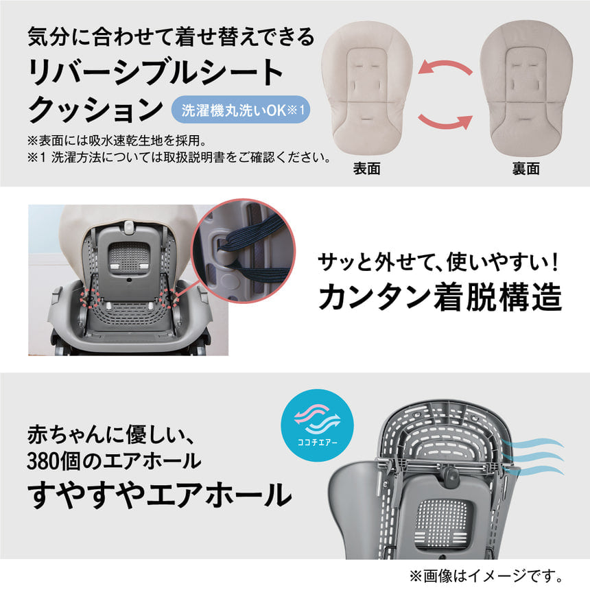 電動 WL ネムリラ コードレス AUTO SWING+ シュクルベージュ コンビ ハイローチェア 幌なし