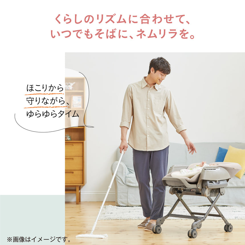 電動 WL ネムリラ コードレス AUTO SWING+ シュクルベージュ コンビ ハイローチェア 幌なし