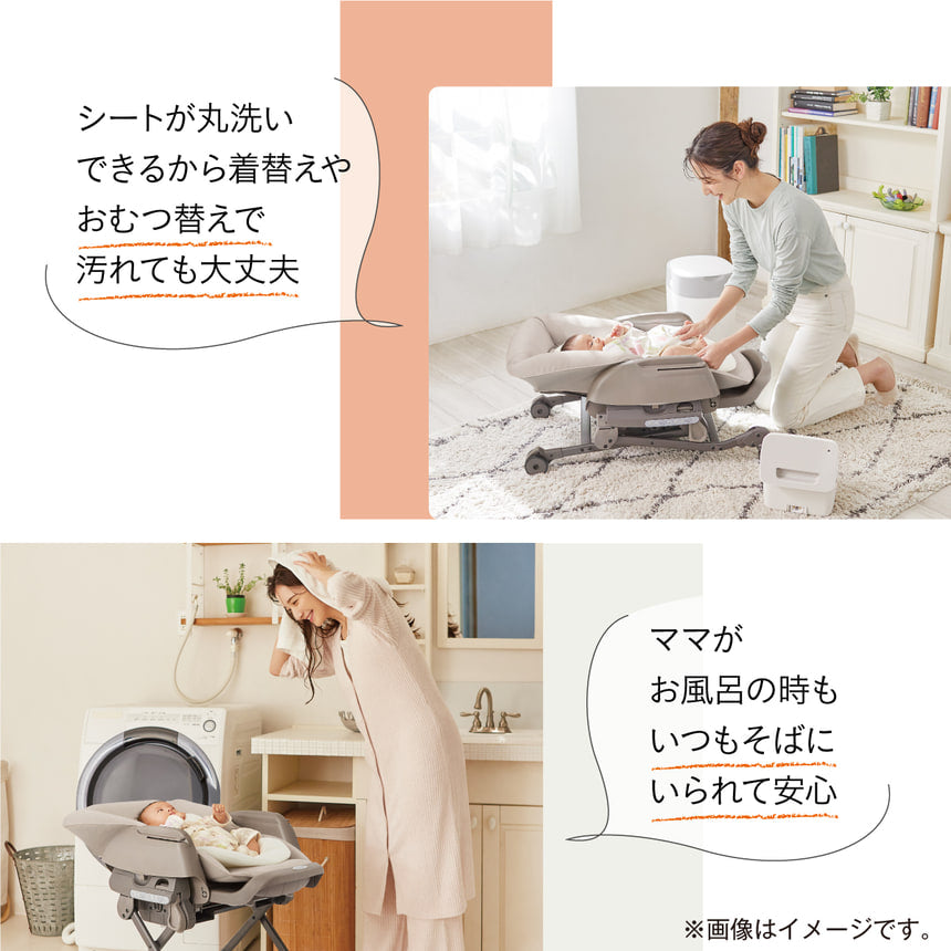 電動 WL ネムリラ コードレス AUTO SWING+ シュクルベージュ コンビ ハイローチェア 幌なし