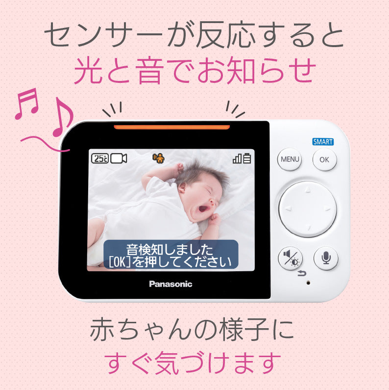 パナソニック ベビーモニター KX-HC705 Wi-Fi 不要 – ベビー用品