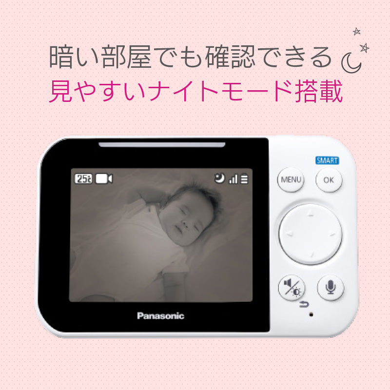 Panasonic ベビーモニター 寝かしつけが大変、パナソニックのベビーモニター | タイム