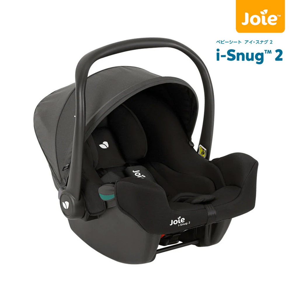ベビーシート i-Snug2 アイ・スナグ2 ISOFIXベース付き(コール) ジョイー 新生児から R129適合