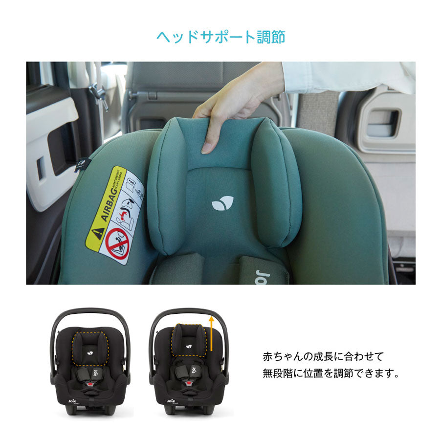 ベビーシート i-Snug2 アイ・スナグ2 ISOFIXベース付き(コール) ジョイー 新生児から R129適合