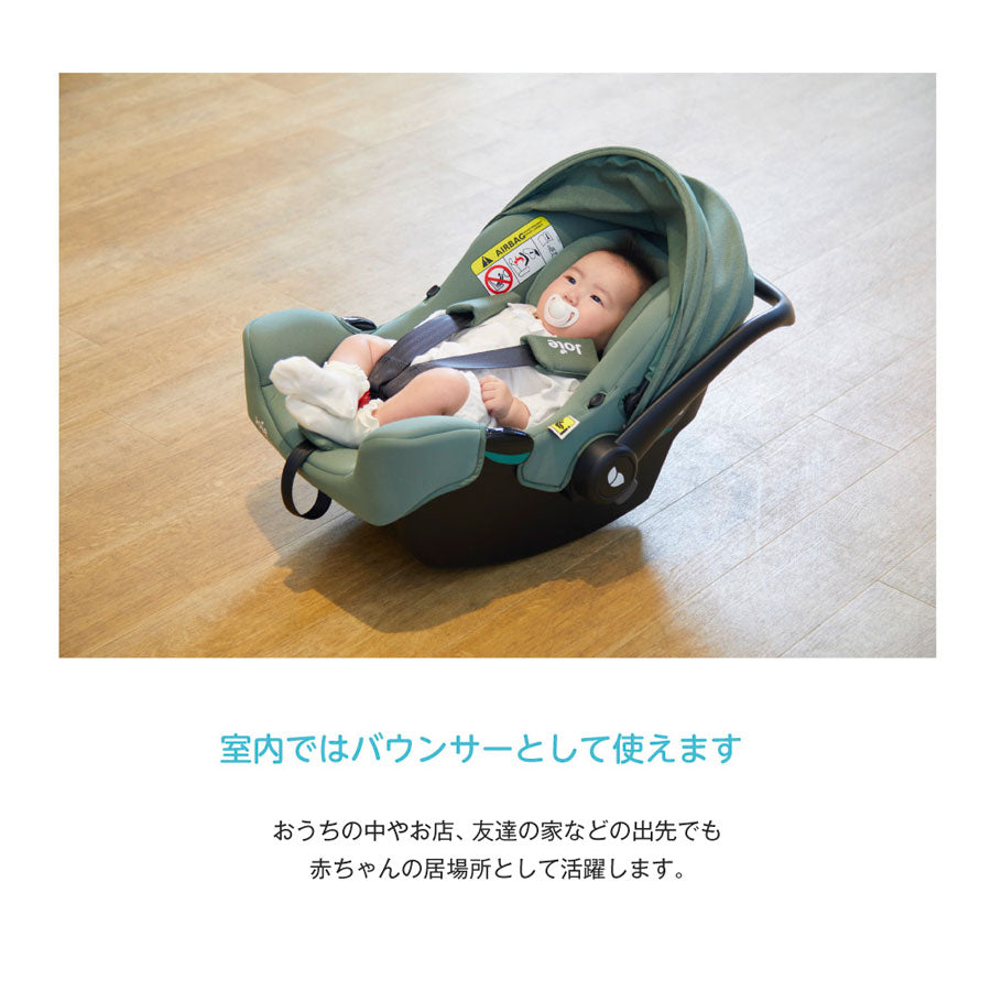ベビーシート i-Snug2 アイ・スナグ2 ISOFIXベース付き(コール) ジョイー 新生児から R129適合