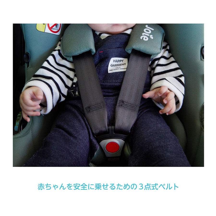 ベビーシート i-Snug2 アイ・スナグ2 ISOFIXベース付き(コール) ジョイー 新生児から R129適合