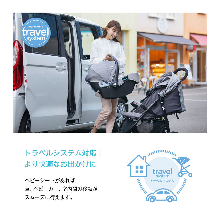 Joie ベビーシート i-Snug2 ISOFIXベース付き 新生児から R129