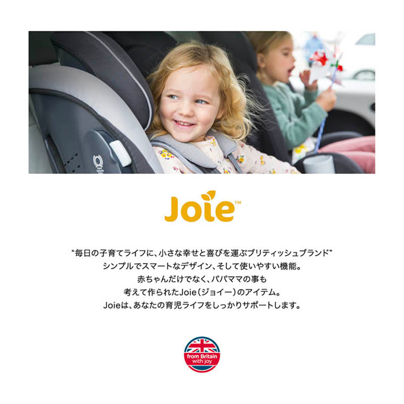 楽天市場】ジョイー Joie チャイルドシート Arc360 (ISOFIX