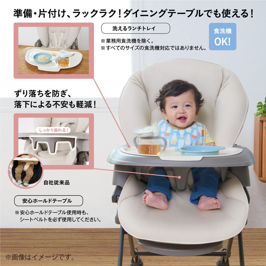 コンビ 電動ハイローチェア ホワイトレーベル ネムリラ コードレス