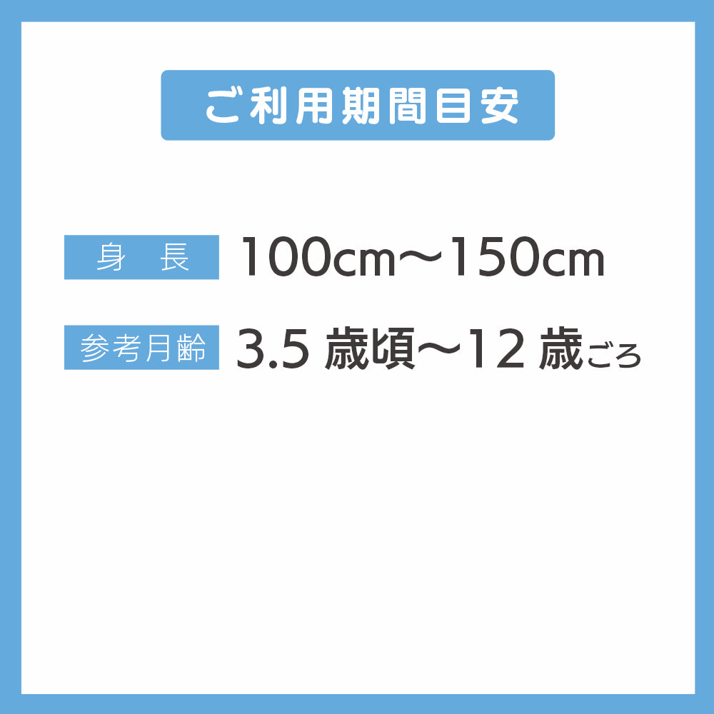 ライドクルー AB  ネイビー R129適合 シートベルト固定 アップリカ