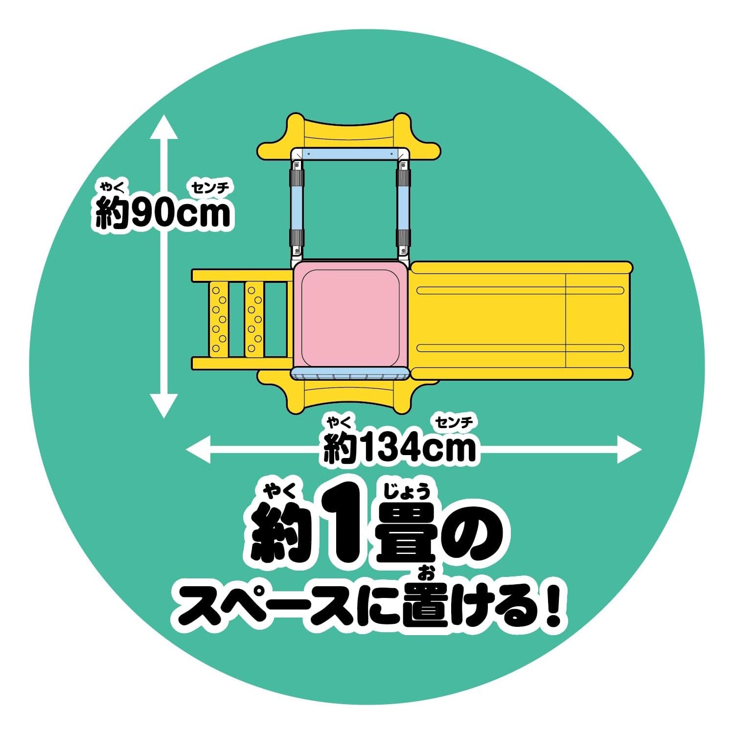 約1章のスペースに置ける　アンパンマン 3STEPジャングルパーク アガツマ