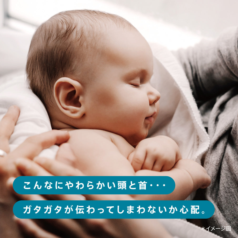 眠っている赤ちゃんの頭部クローズアップ。『こんなにやわらかい頭と首…ガタガタが伝わってしまわないか心配』というパパ・ママの心理に寄り添うイメージ画像。