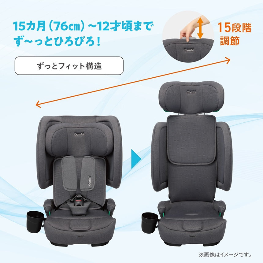 コンビ ジョイトリップ アドバンス air R129 UA グレー