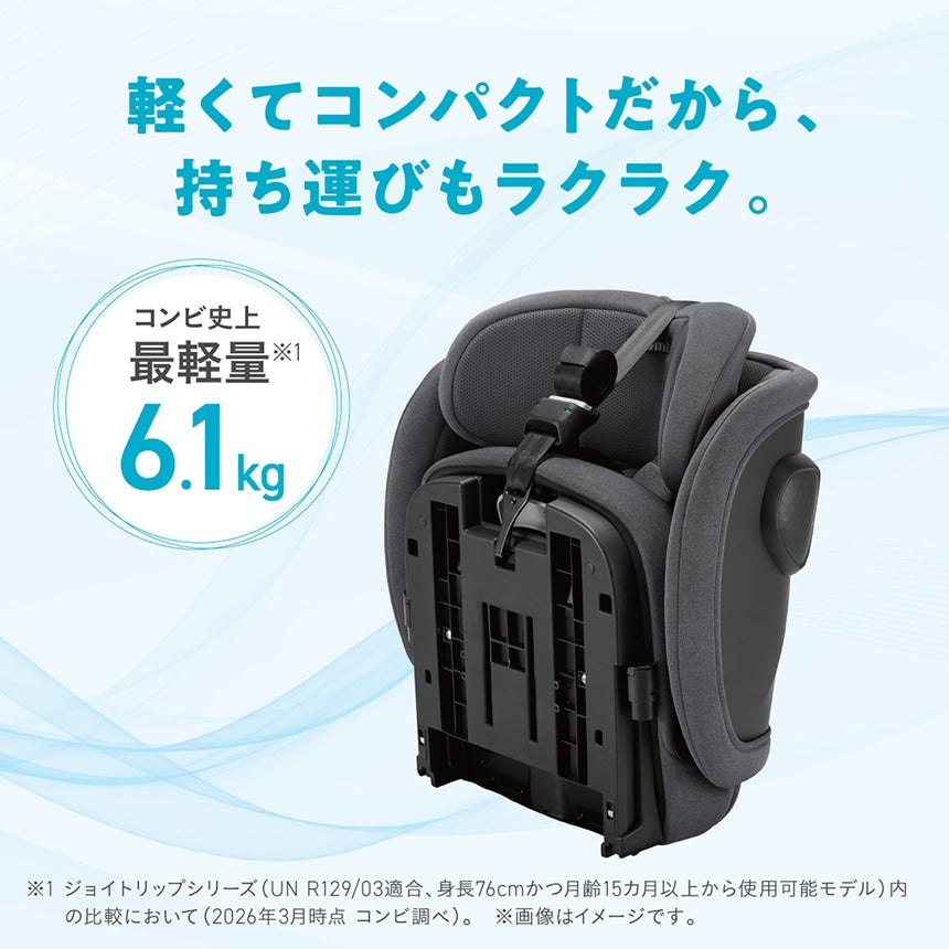 ジョイトリップ アドバンス air R129 UA（グレー）の収納状態。本体重量6.1kgと軽くてコンパクトだから、持ち運びもラクラク
