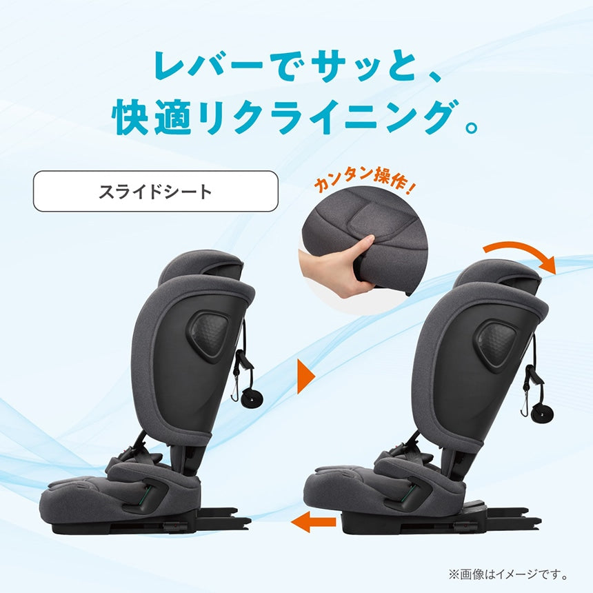 ジョイトリップ アドバンス air R129 UA（グレー）のスライドシート機能。座面下のレバーを引くだけのカンタン操作で快適にリクライニングできる様子
