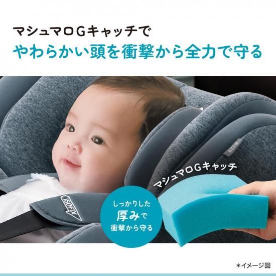 クルリラ プラス ライト AB ネイビー アップリカ 回転式 ISOFIX 新生児から4歳頃