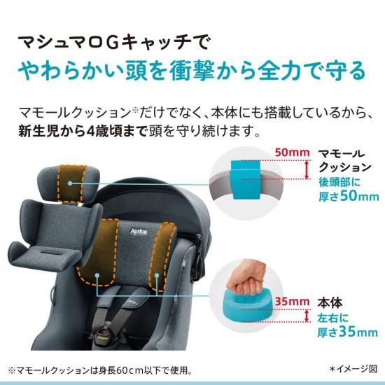 クルリラ プラス ライト AB ネイビー アップリカ 回転式 ISOFIX 新生児から4歳頃