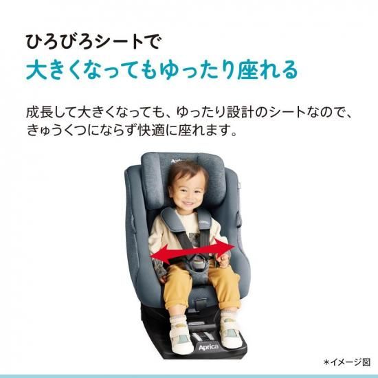 クルリラ プラス ライト AB ネイビー アップリカ 回転式 ISOFIX 新生児から4歳頃