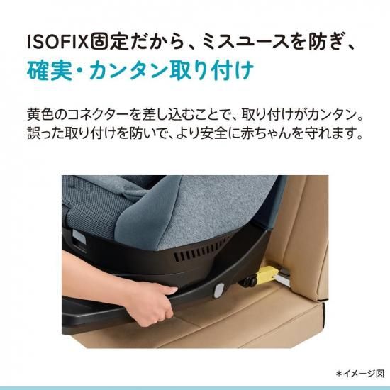 クルリラ プラス ライト AB ネイビー アップリカ 回転式 ISOFIX 新生児から4歳頃