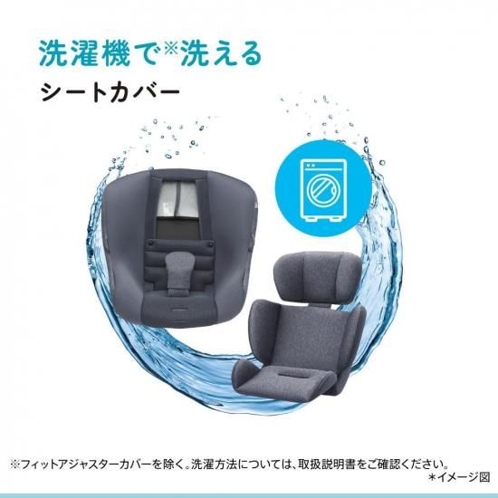 クルリラ プラス ライト AB ネイビー アップリカ 回転式 ISOFIX 新生児から4歳頃の13枚目