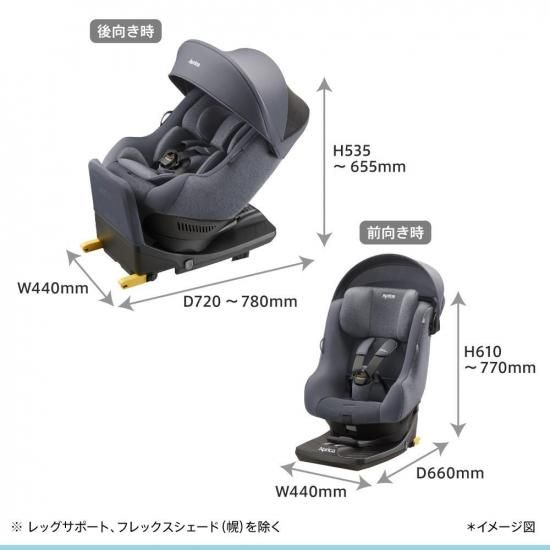 クルリラ プラス ライト AB ネイビー アップリカ 回転式 ISOFIX 新生児から4歳頃