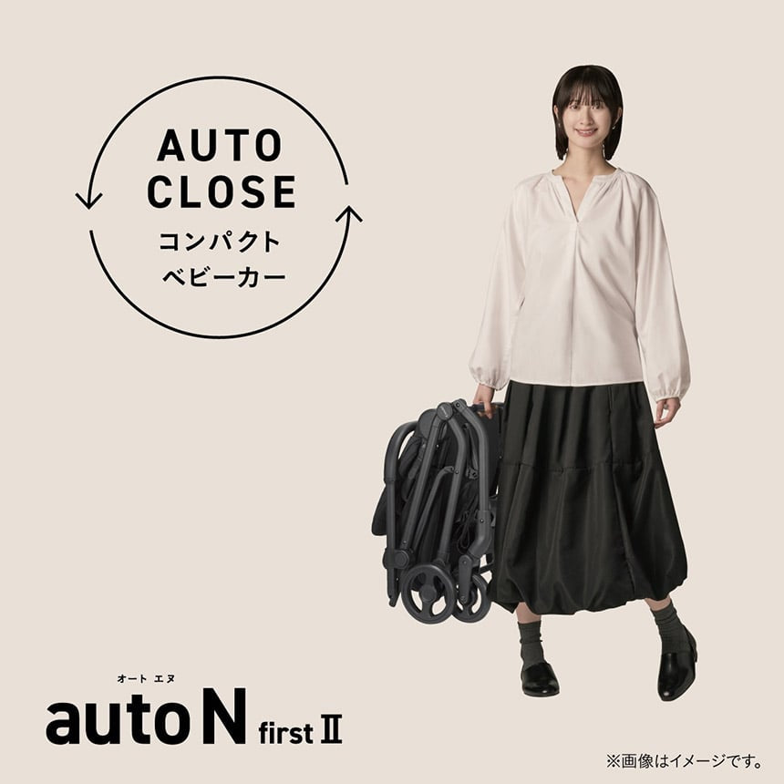 オートエヌ ファースト 2 サンドベージュ auto N first II NC コンビ 両対面 1ヶ月頃から A型ベビーカー