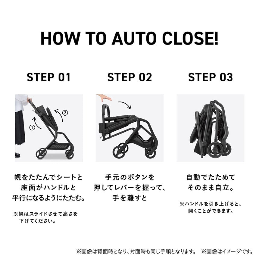 オートエヌ ファースト 2 サンドベージュ auto N first II NC コンビ 両対面 1ヶ月頃から A型ベビーカー