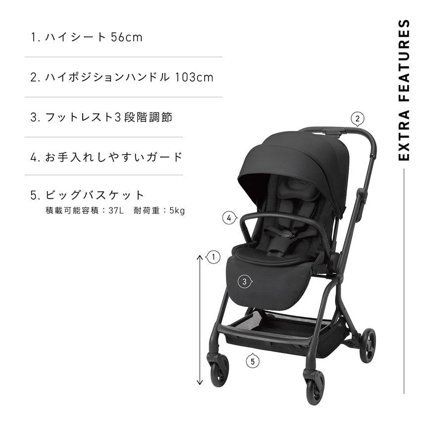 オートエヌ ファースト 2 サンドベージュ auto N first II NC コンビ 両対面 1ヶ月頃から A型ベビーカーの14枚目