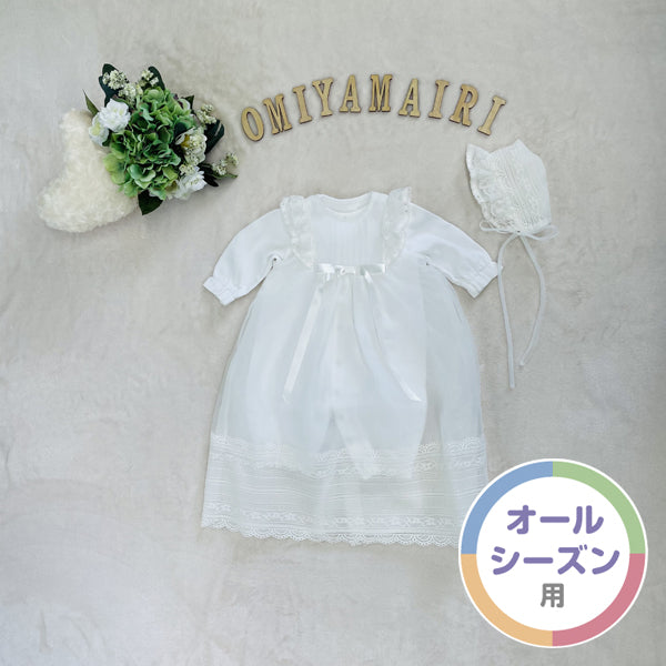 ベビードレス もりの妖精のささやきがきこえる